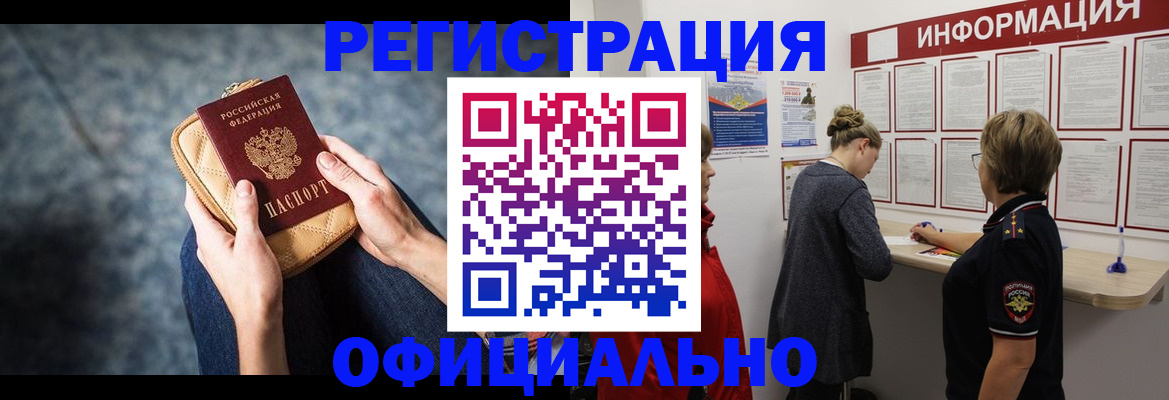 регистрация для дет. сада в Новомосковске